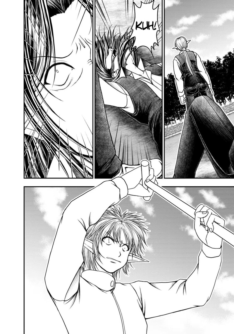 Guild No Cheat Na Uketsukejou Chapter 33 Page 4