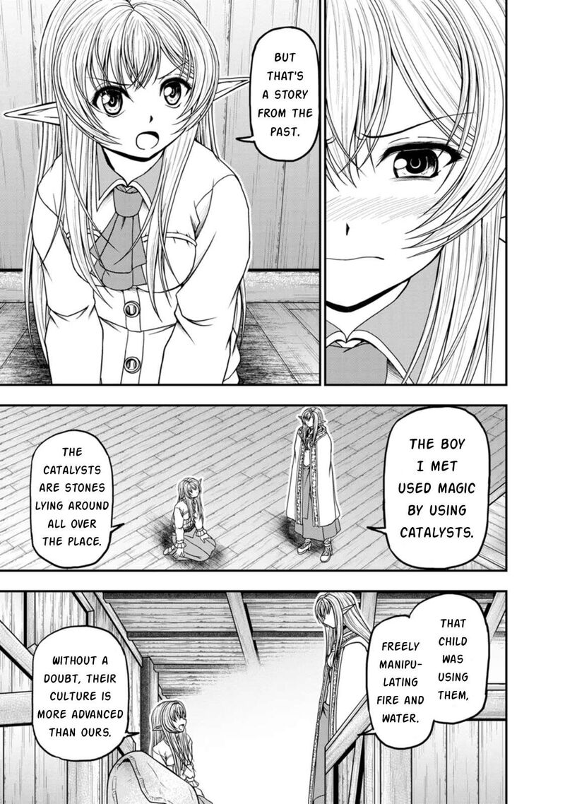 Guild No Cheat Na Uketsukejou Chapter 34 Page 15