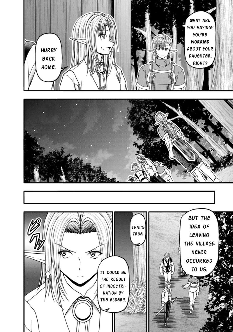 Guild No Cheat Na Uketsukejou Chapter 34 Page 24