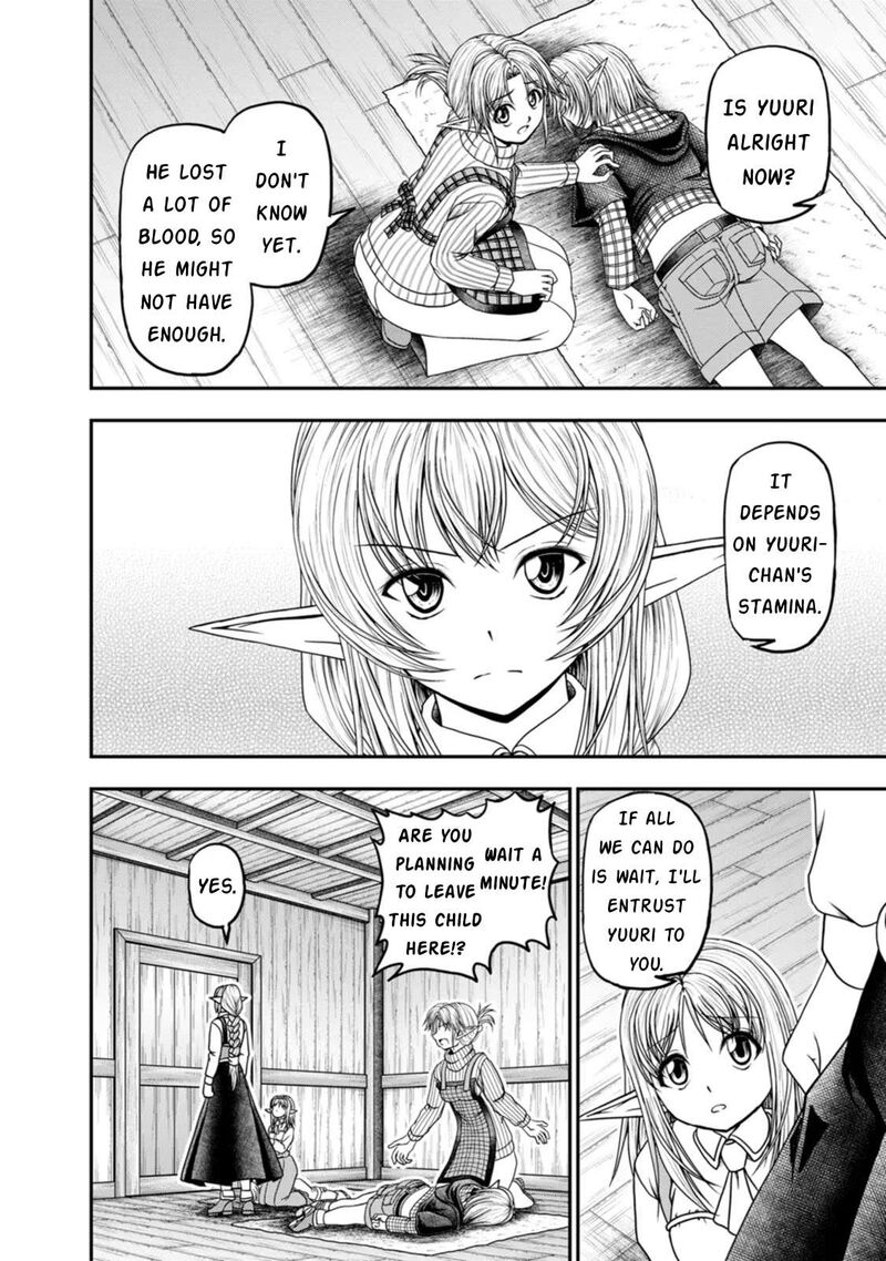 Guild No Cheat Na Uketsukejou Chapter 34 Page 4