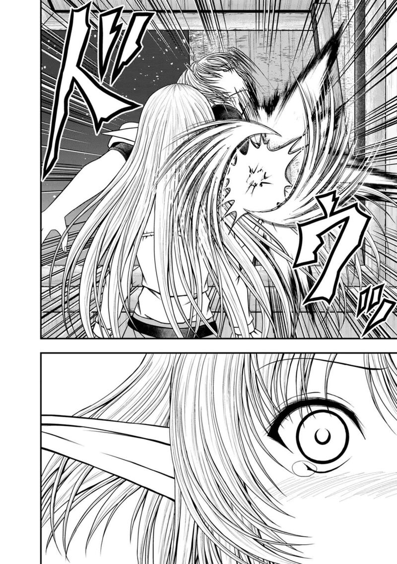 Guild No Cheat Na Uketsukejou Chapter 35 Page 14