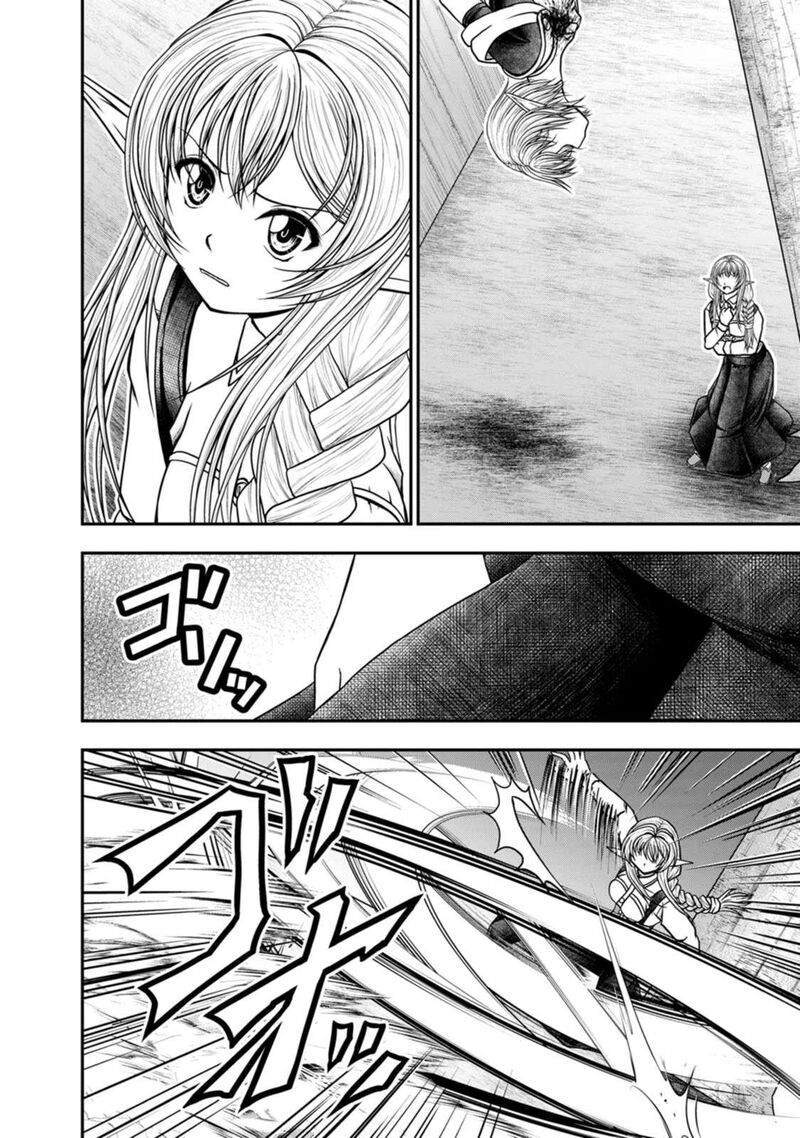 Guild No Cheat Na Uketsukejou Chapter 35 Page 16