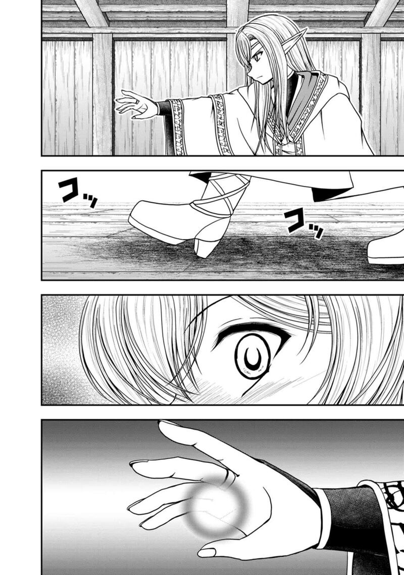 Guild No Cheat Na Uketsukejou Chapter 35 Page 20