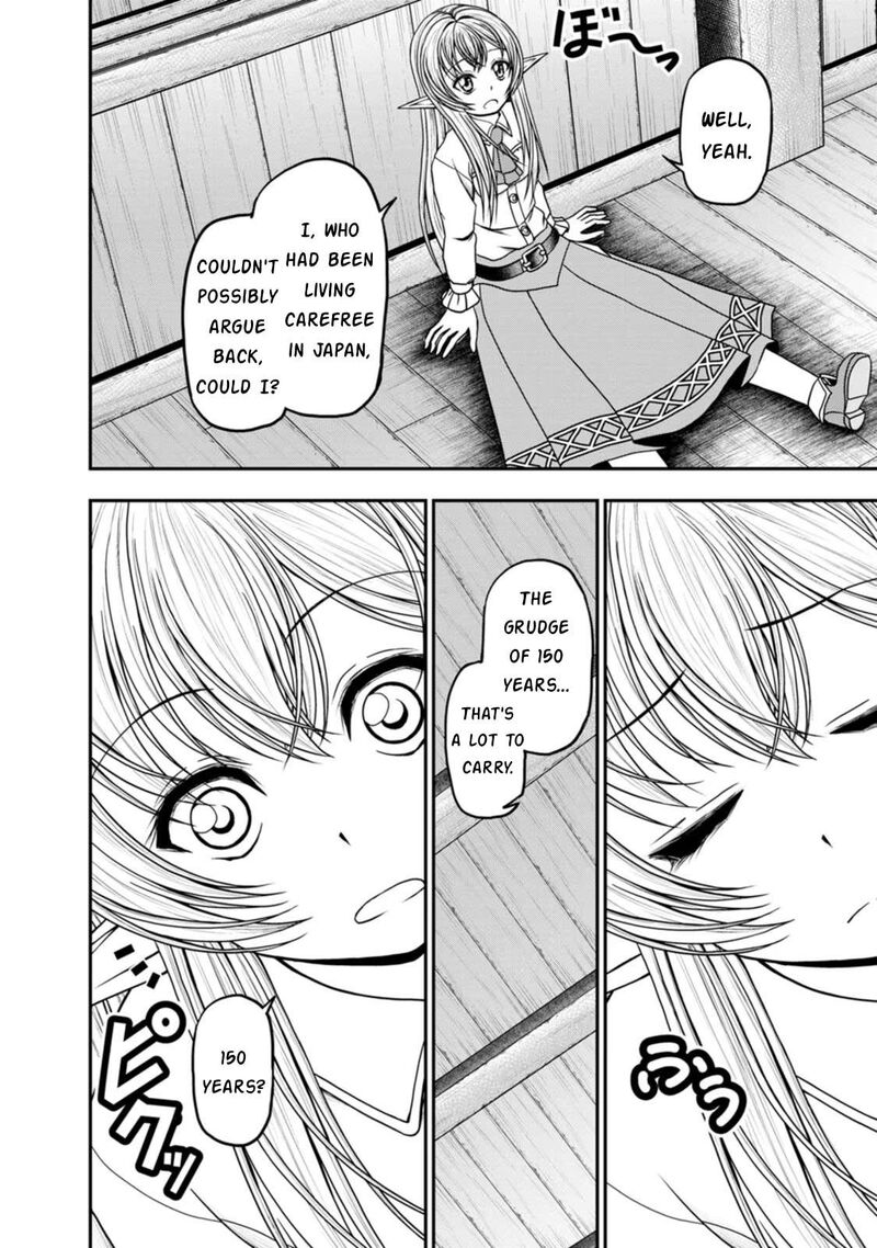 Guild No Cheat Na Uketsukejou Chapter 35 Page 4