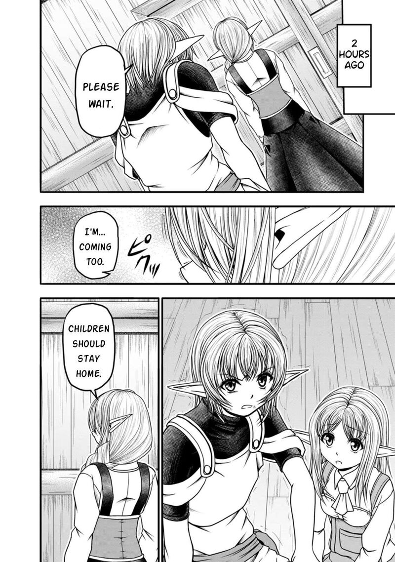 Guild No Cheat Na Uketsukejou Chapter 35 Page 8