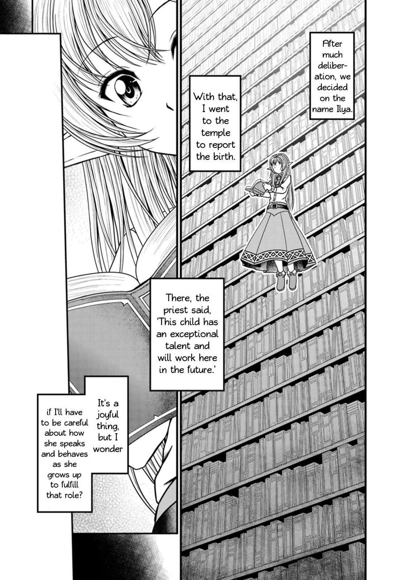 Guild No Cheat Na Uketsukejou Chapter 36 Page 13