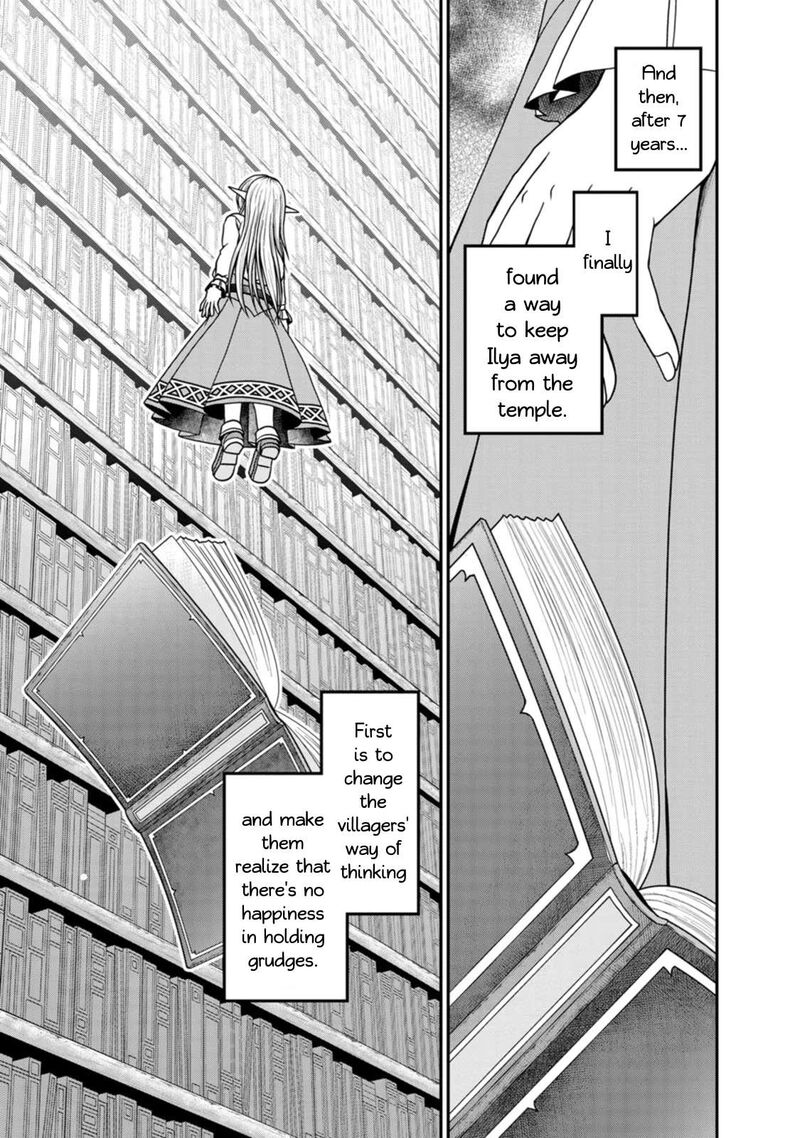 Guild No Cheat Na Uketsukejou Chapter 36 Page 19