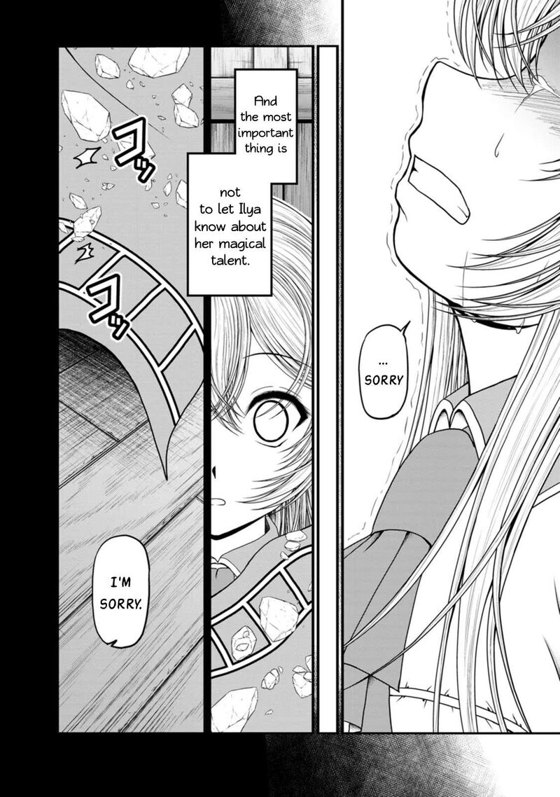 Guild No Cheat Na Uketsukejou Chapter 36 Page 20