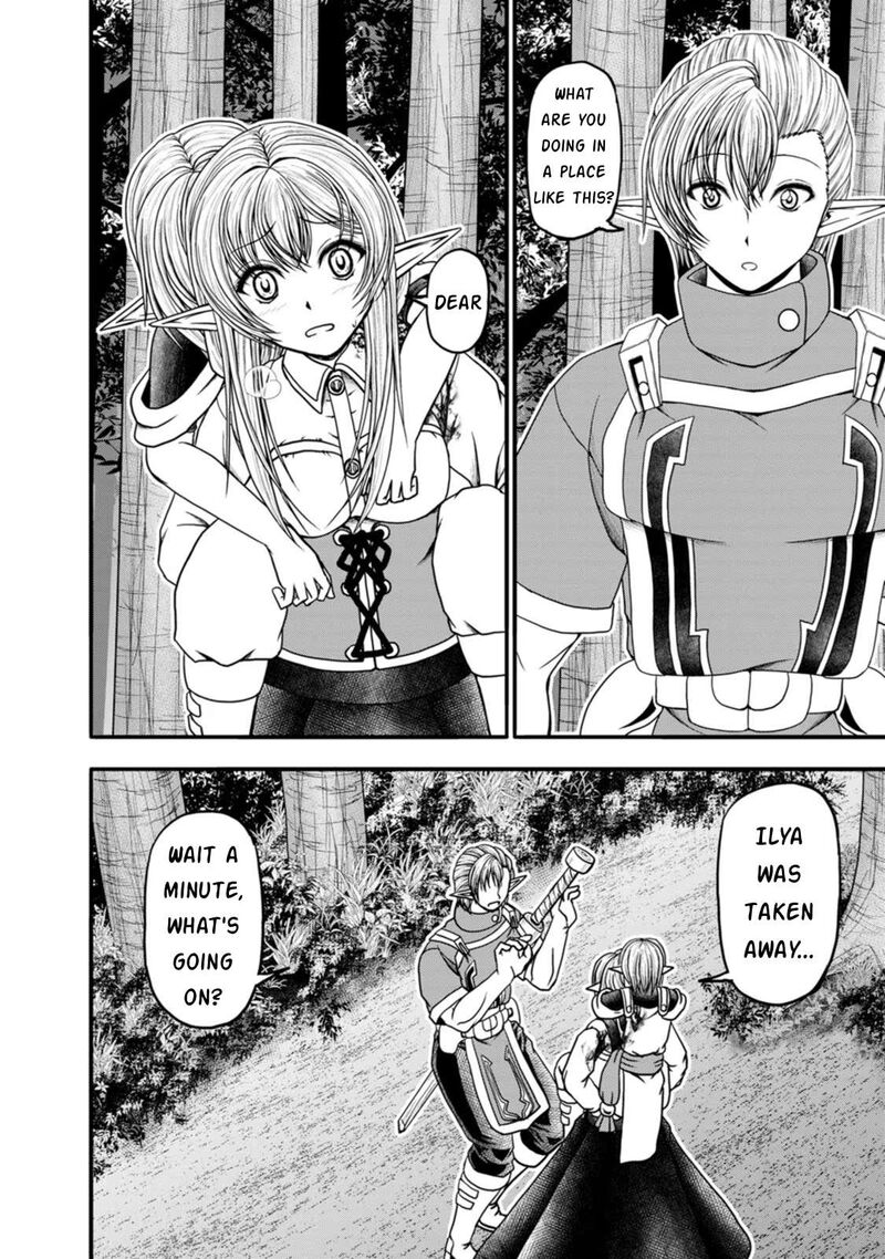 Guild No Cheat Na Uketsukejou Chapter 36 Page 24