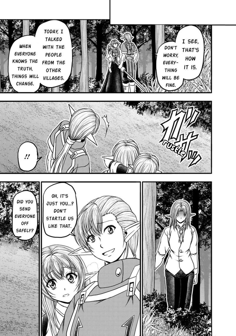 Guild No Cheat Na Uketsukejou Chapter 36 Page 25
