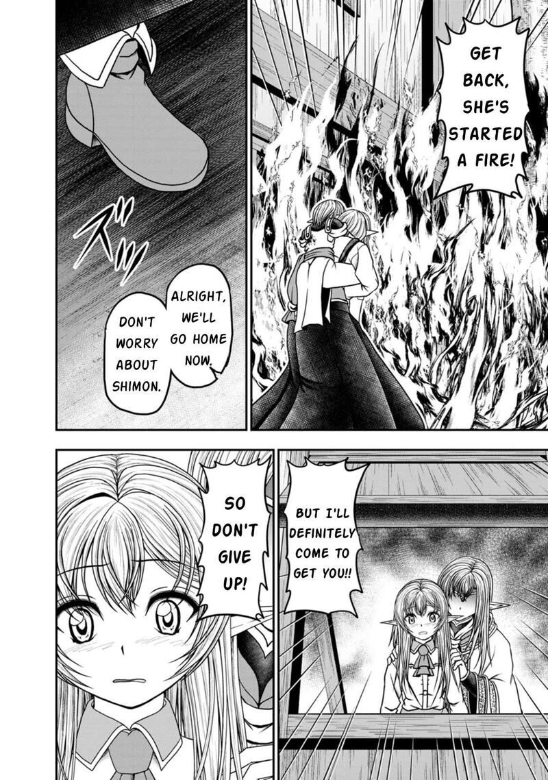 Guild No Cheat Na Uketsukejou Chapter 36 Page 4