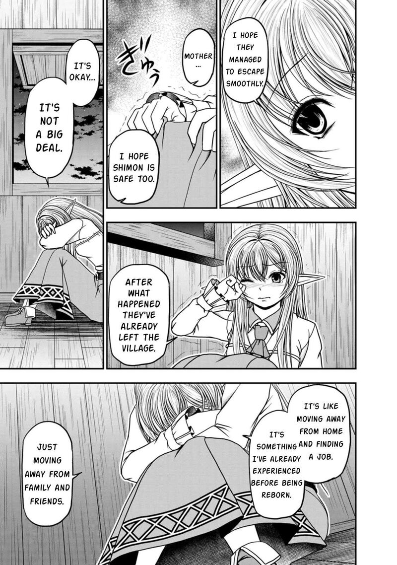 Guild No Cheat Na Uketsukejou Chapter 36 Page 7