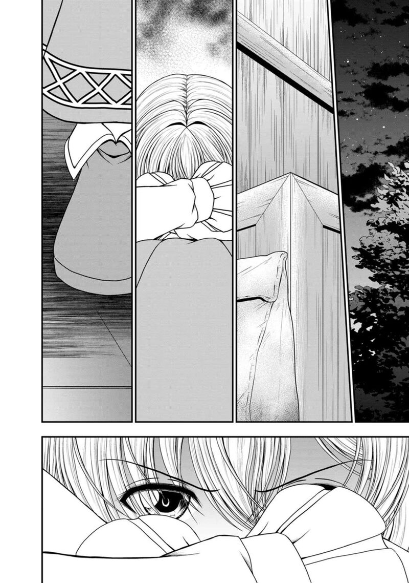 Guild No Cheat Na Uketsukejou Chapter 36 Page 8