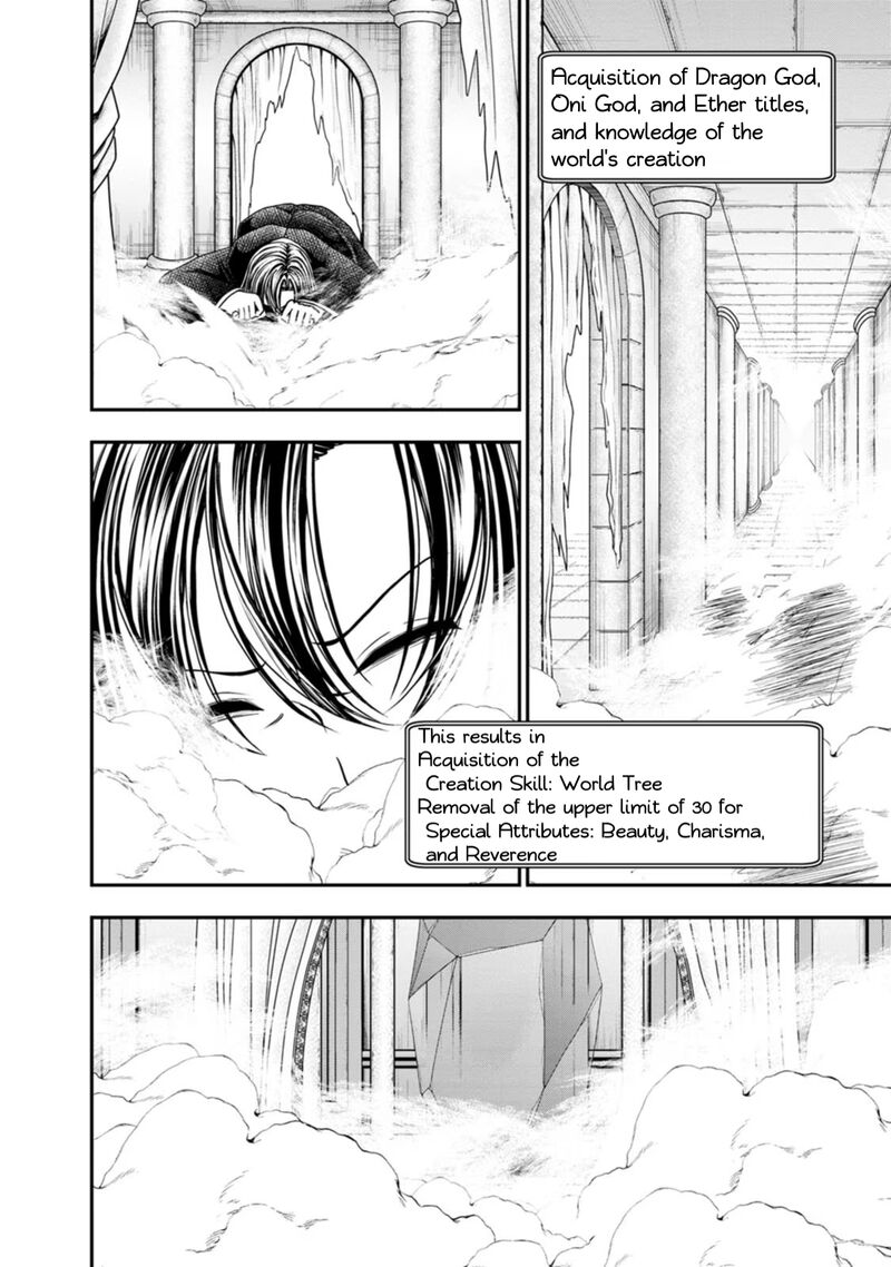 Guild No Cheat Na Uketsukejou Chapter 38 Page 11