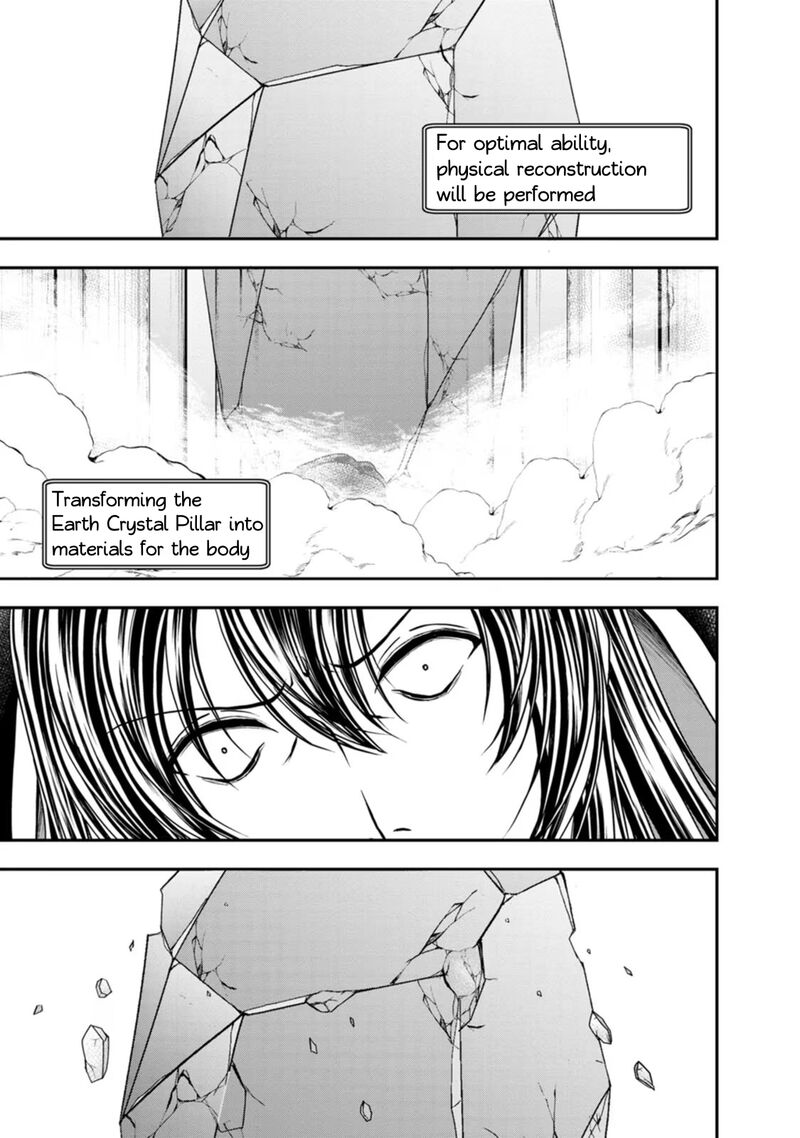 Guild No Cheat Na Uketsukejou Chapter 38 Page 12