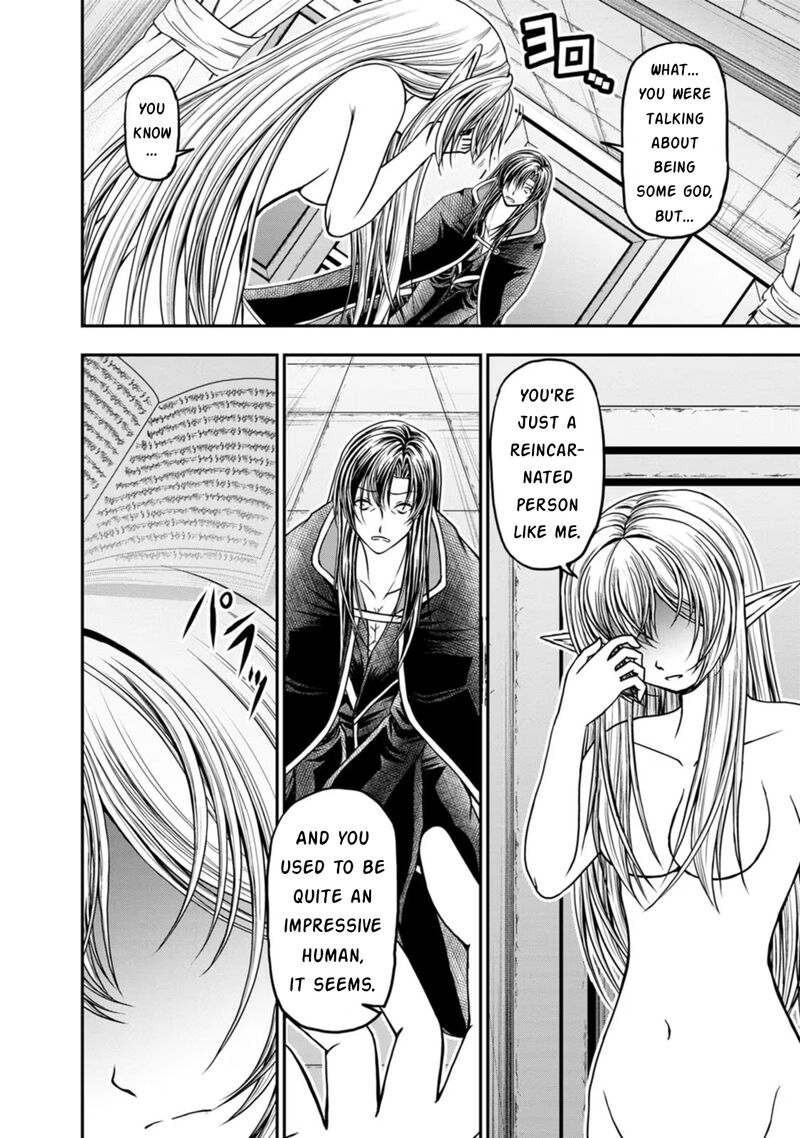 Guild No Cheat Na Uketsukejou Chapter 38 Page 19