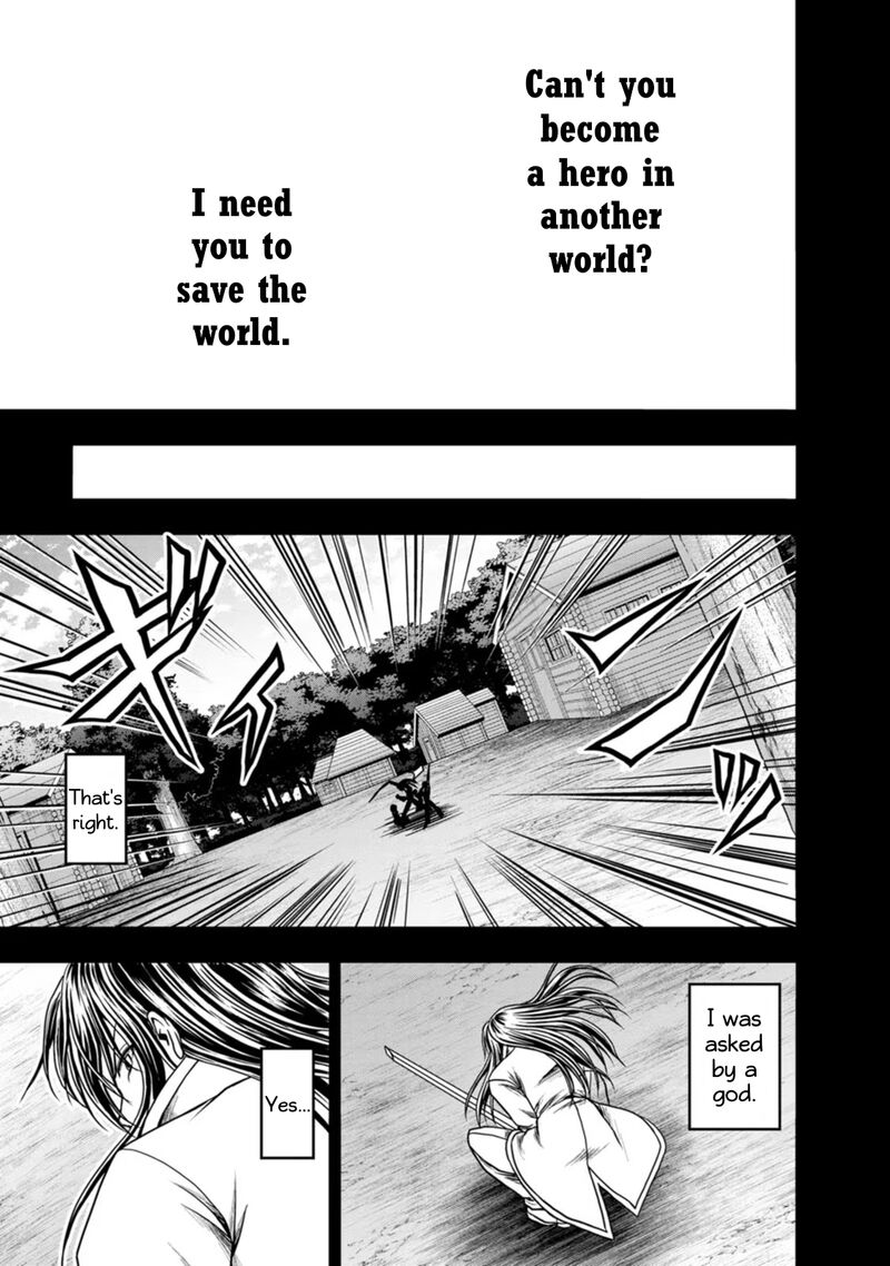Guild No Cheat Na Uketsukejou Chapter 38 Page 22