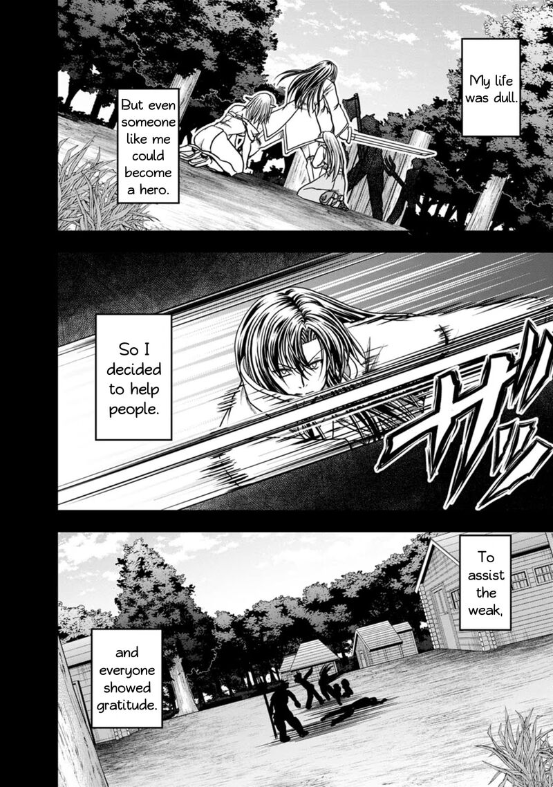 Guild No Cheat Na Uketsukejou Chapter 38 Page 23