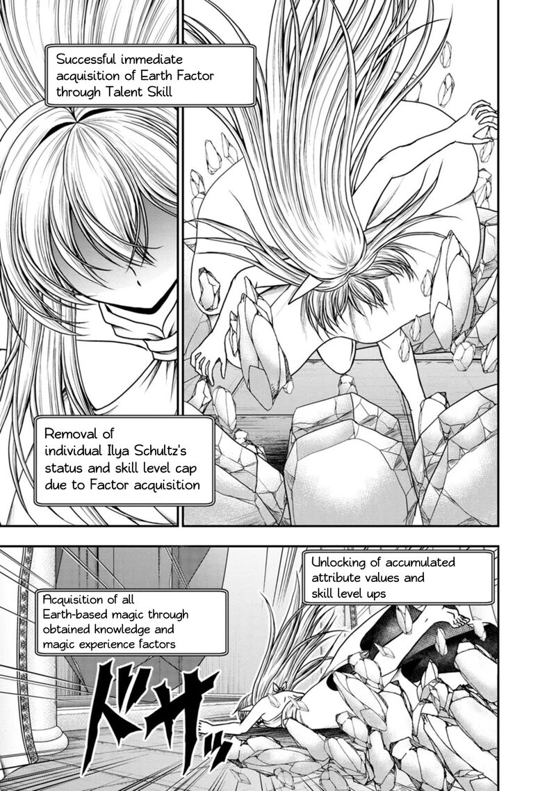 Guild No Cheat Na Uketsukejou Chapter 38 Page 3