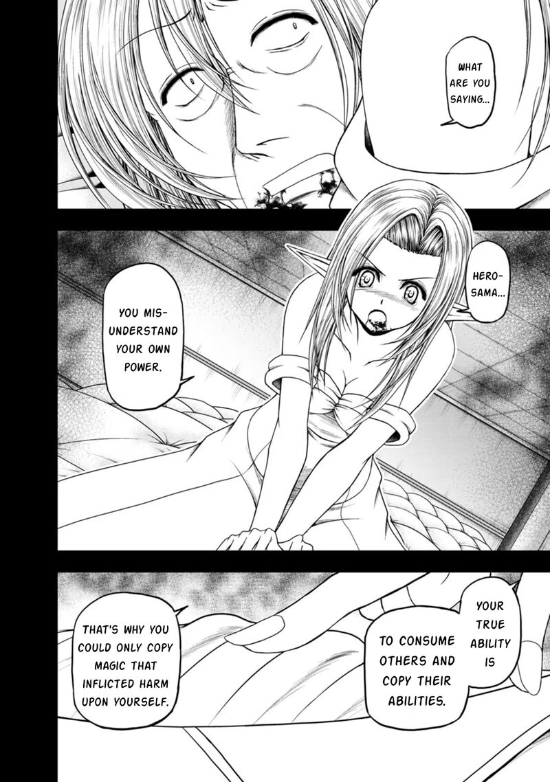 Guild No Cheat Na Uketsukejou Chapter 39 Page 12