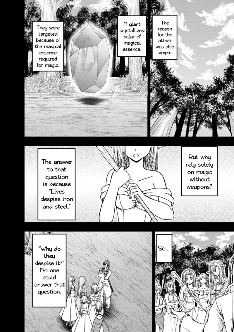 Guild No Cheat Na Uketsukejou Chapter 39 Page 2
