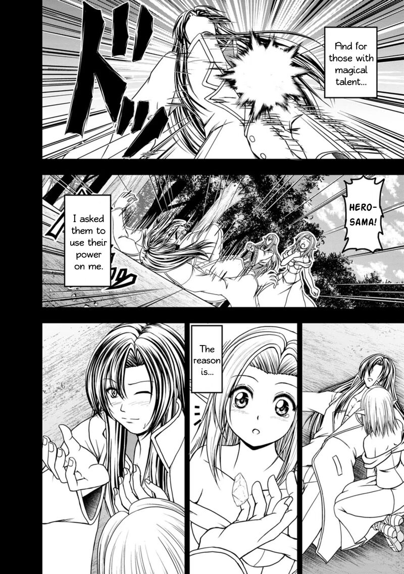 Guild No Cheat Na Uketsukejou Chapter 39 Page 4