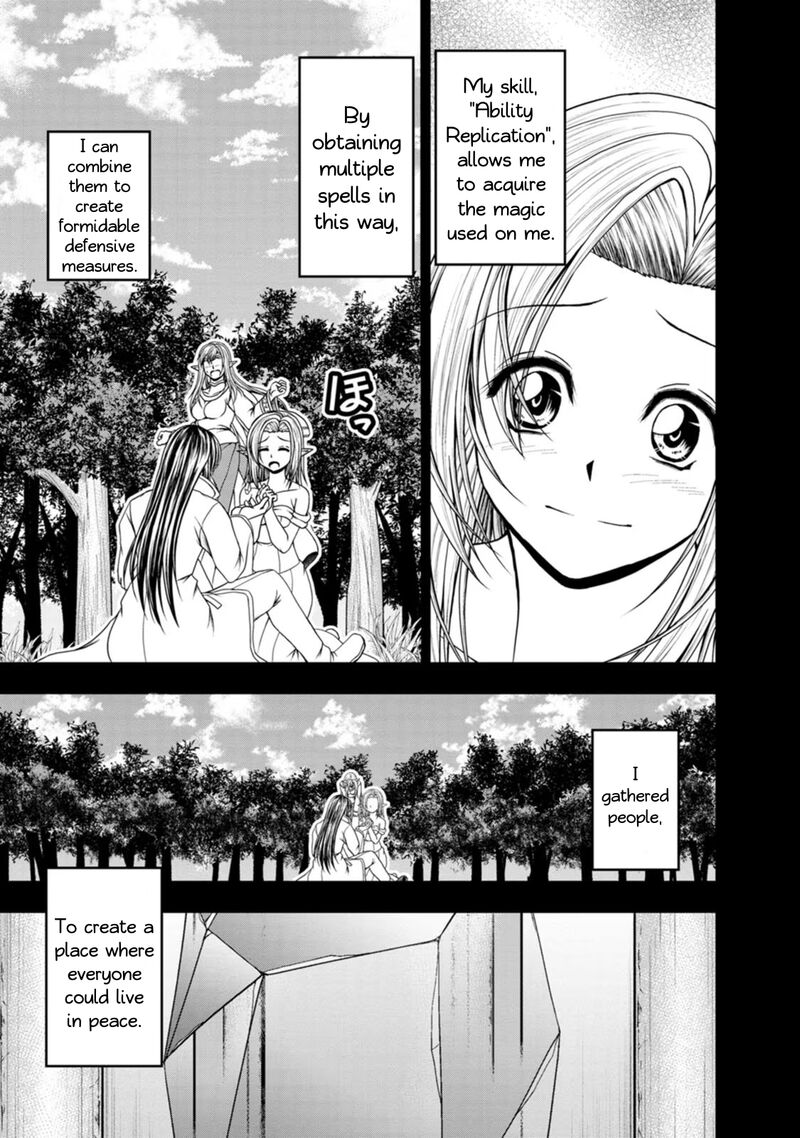 Guild No Cheat Na Uketsukejou Chapter 39 Page 5