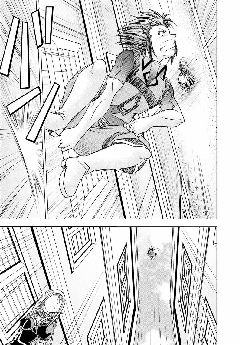Guild No Cheat Na Uketsukejou Chapter 6 Page 21