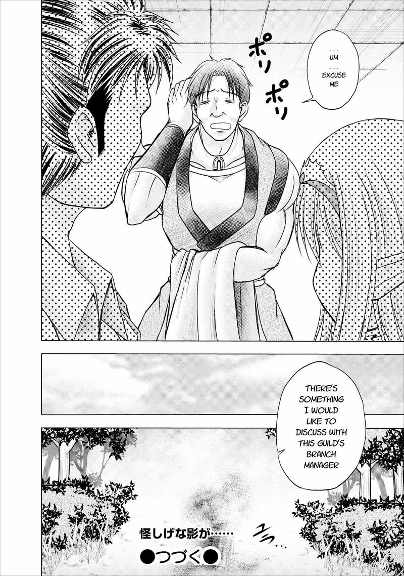 Guild No Cheat Na Uketsukejou Chapter 6 Page 30