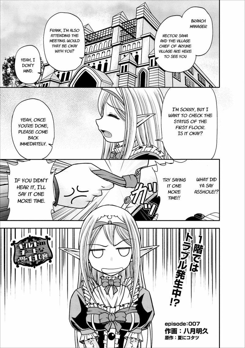 Guild No Cheat Na Uketsukejou Chapter 7 Page 1