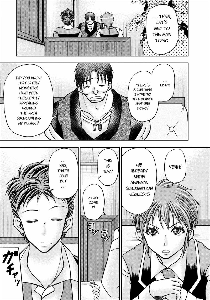Guild No Cheat Na Uketsukejou Chapter 7 Page 11