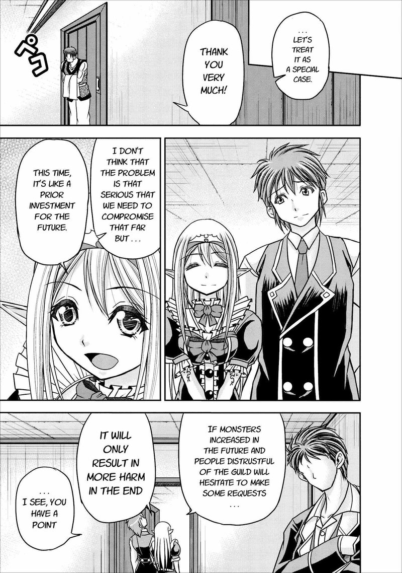 Guild No Cheat Na Uketsukejou Chapter 7 Page 15