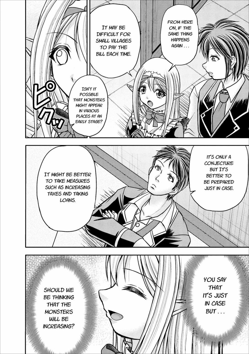 Guild No Cheat Na Uketsukejou Chapter 7 Page 16