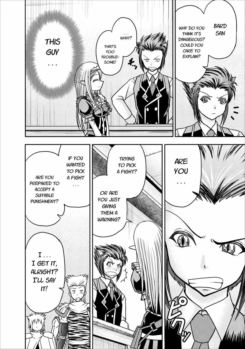 Guild No Cheat Na Uketsukejou Chapter 7 Page 4
