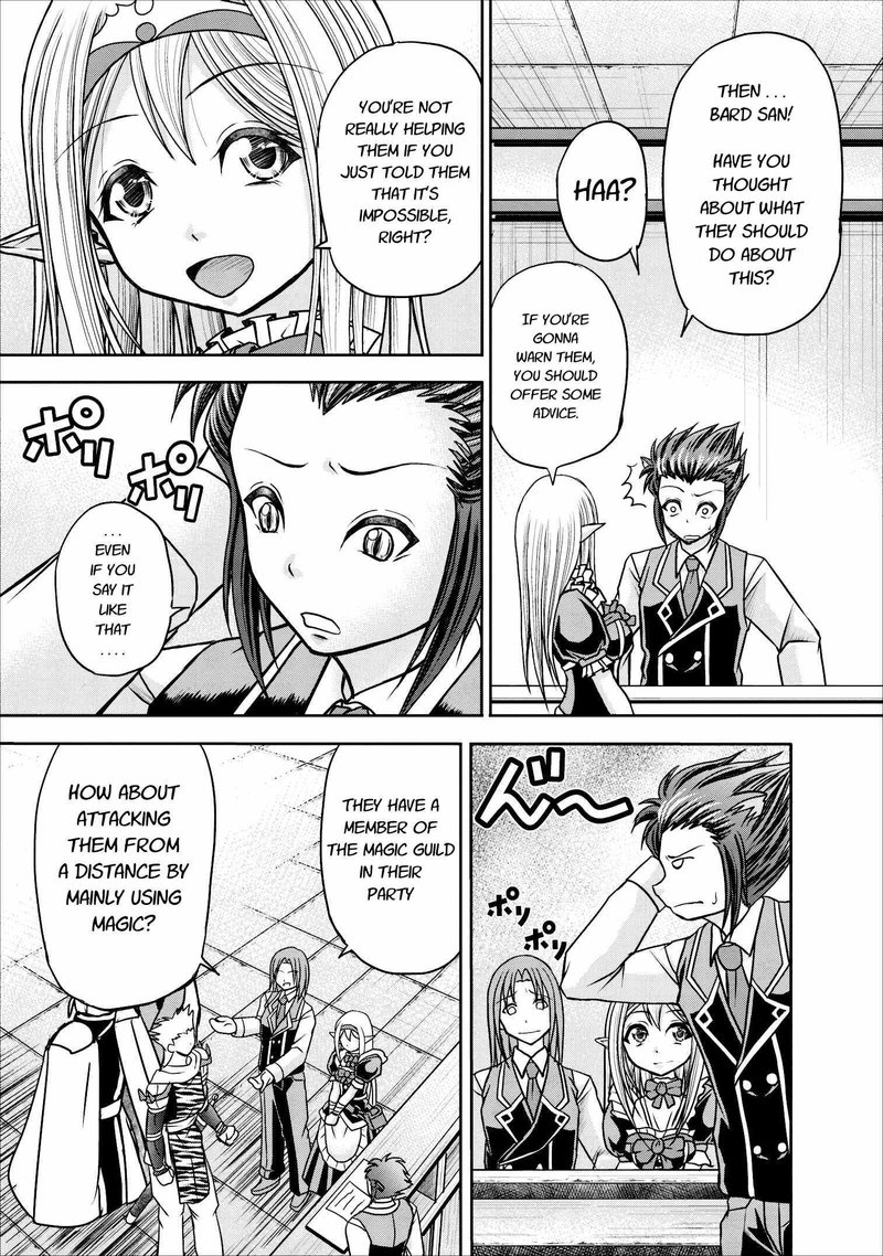 Guild No Cheat Na Uketsukejou Chapter 7 Page 7