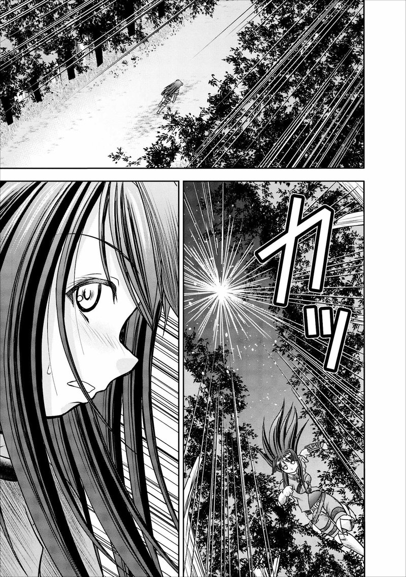 Guild No Cheat Na Uketsukejou Chapter 9 Page 17