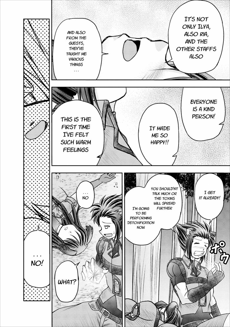 Guild No Cheat Na Uketsukejou Chapter 9 Page 40
