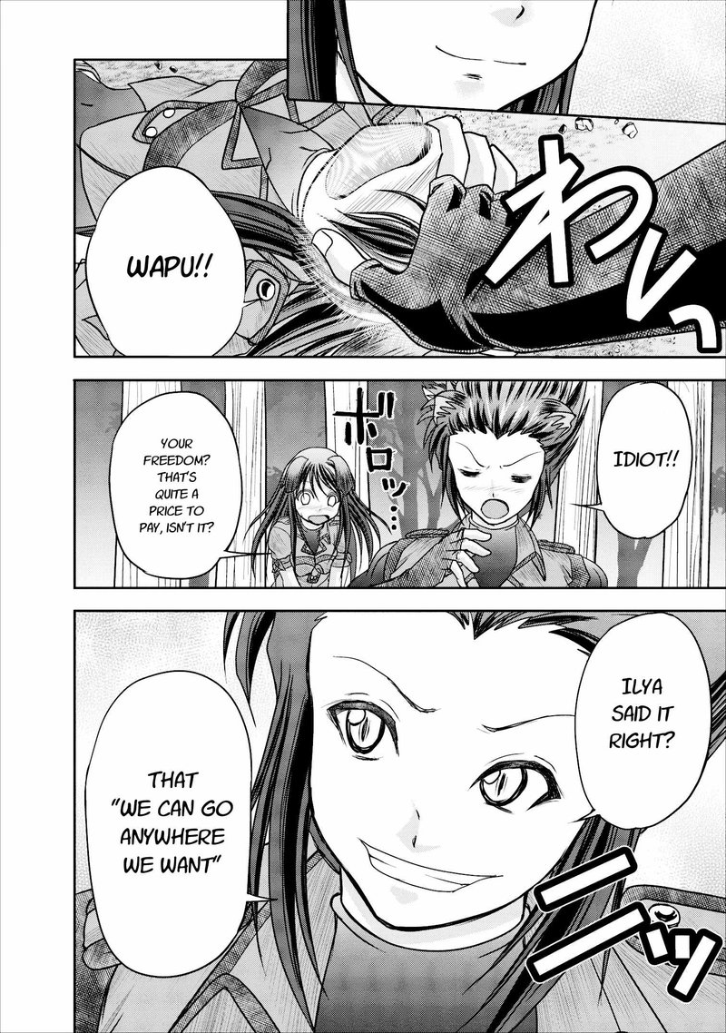 Guild No Cheat Na Uketsukejou Chapter 9 Page 42
