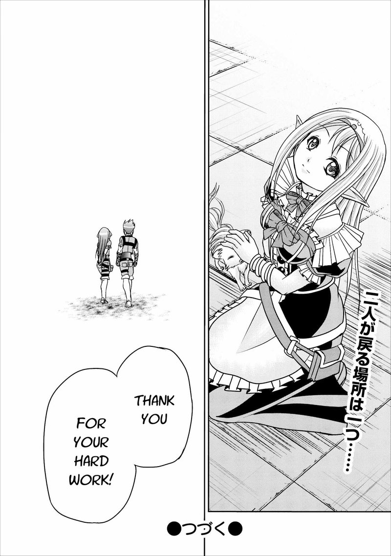 Guild No Cheat Na Uketsukejou Chapter 9 Page 46