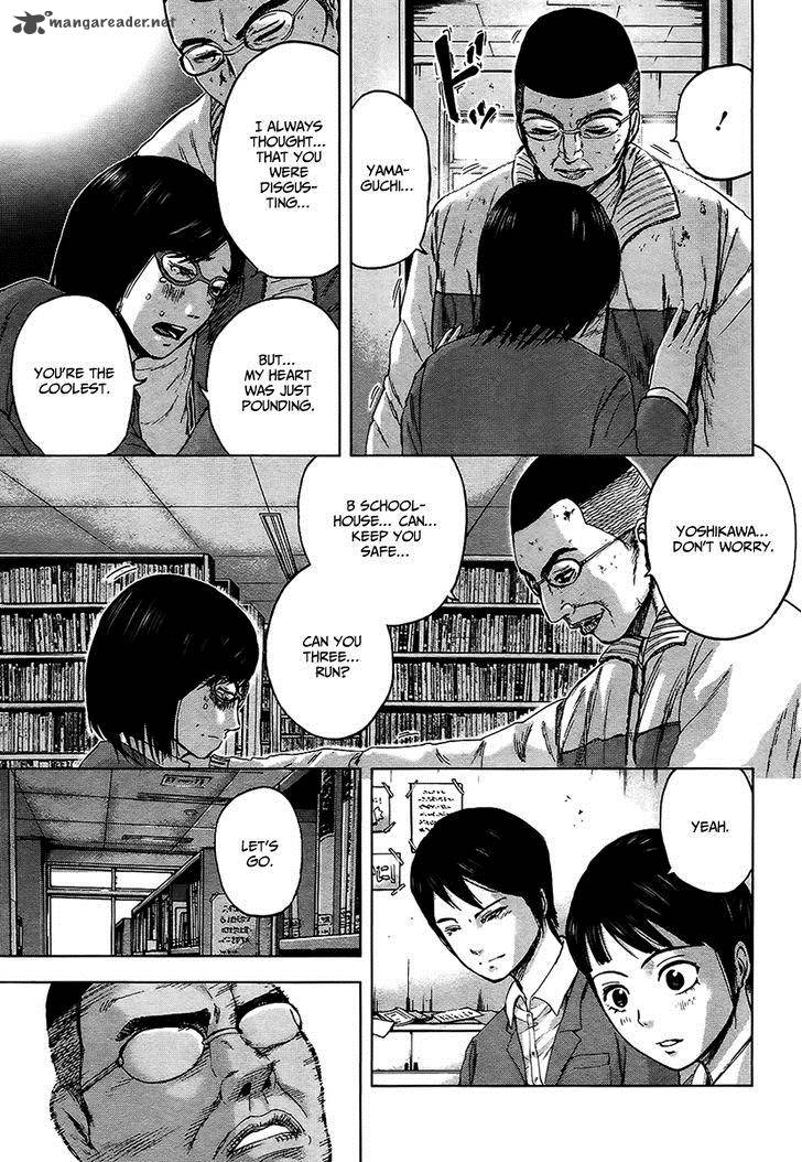 Gunjou Senki Chapter 14 Page 14