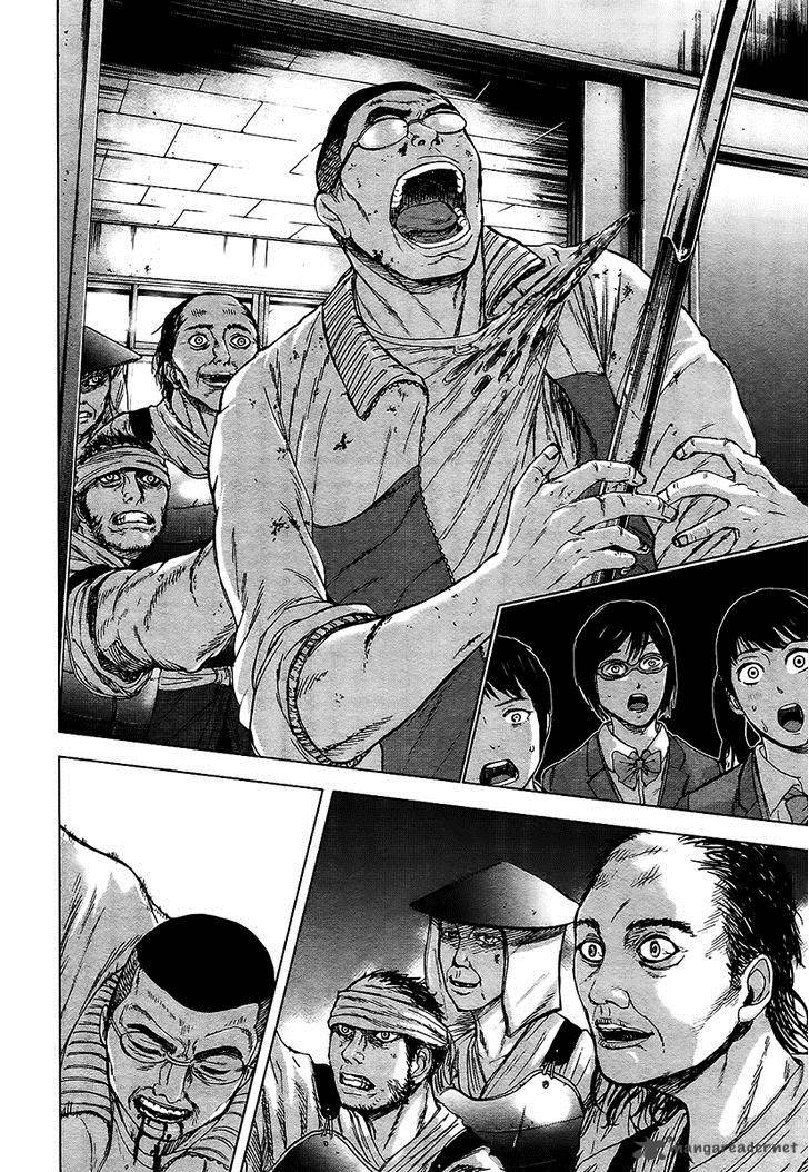 Gunjou Senki Chapter 14 Page 15