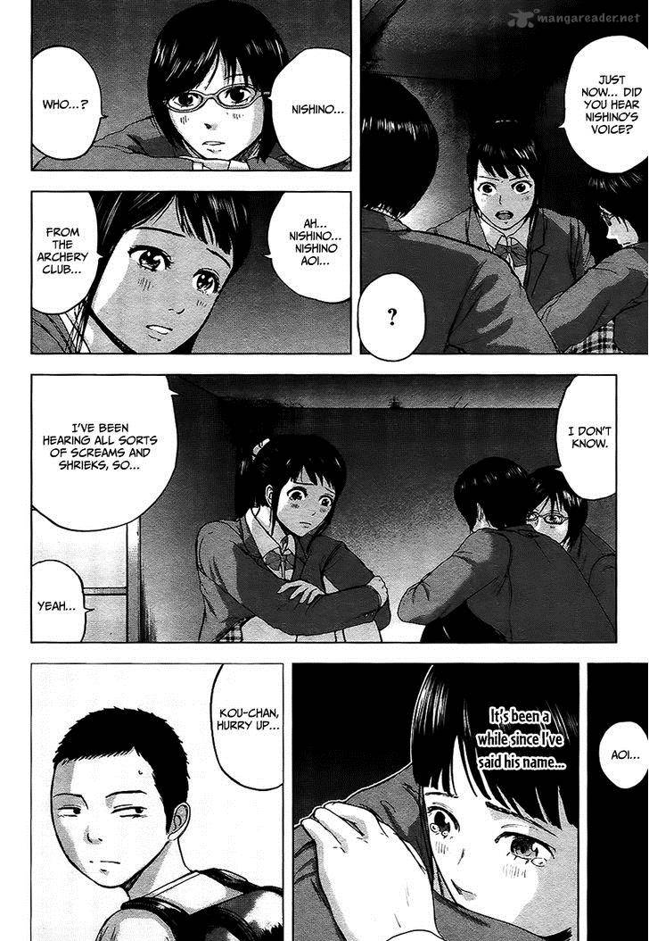 Gunjou Senki Chapter 14 Page 3