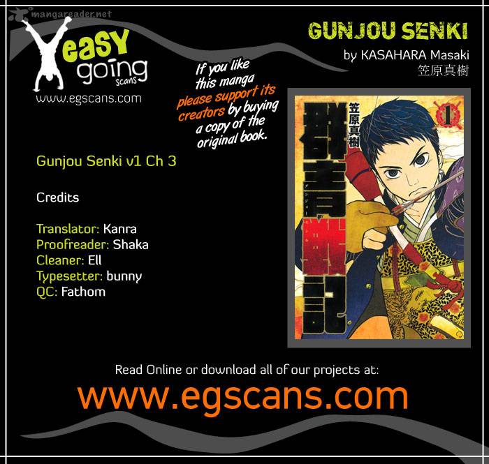 Gunjou Senki Chapter 3 Page 1