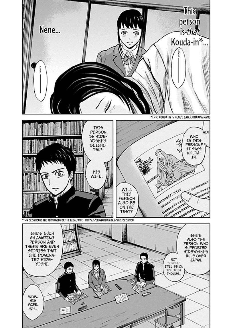 Gunjou Senki Chapter 31 Page 12