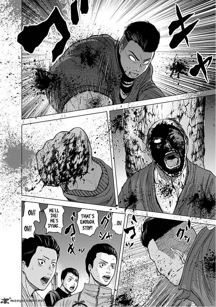 Gunjou Senki Chapter 5 Page 15
