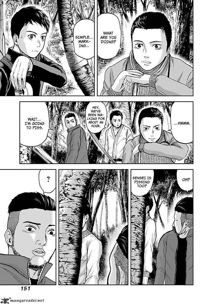 Gunjou Senki Chapter 5 Page 8