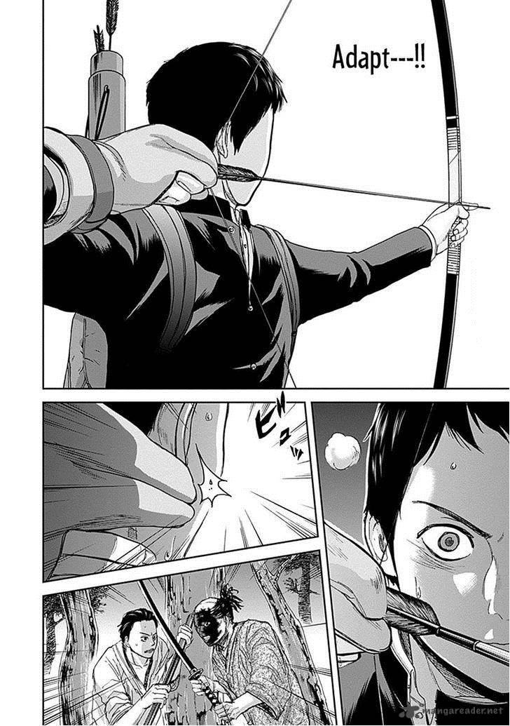 Gunjou Senki Chapter 6 Page 12