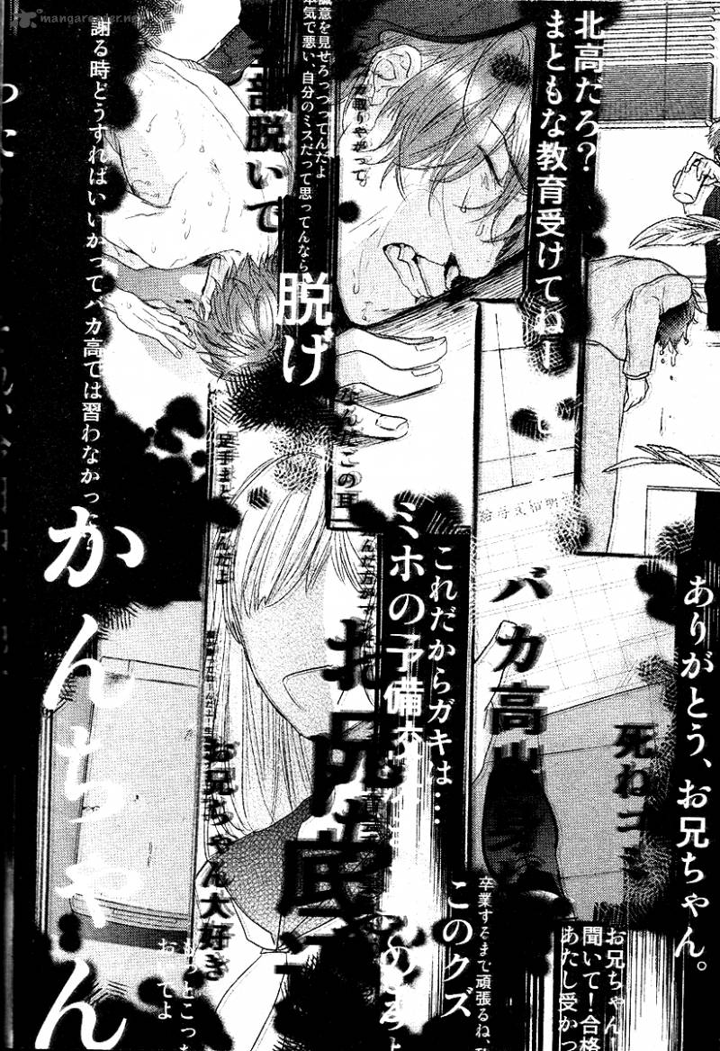 Hadakeru Kaibutsu Chapter 2 Page 18
