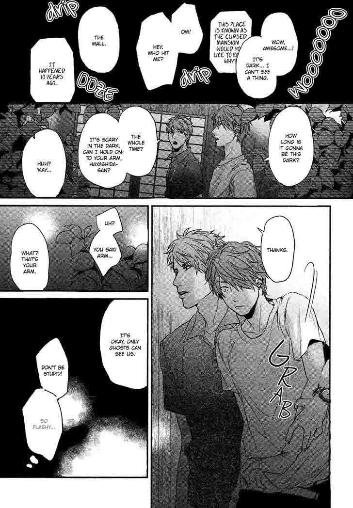 Hadakeru Kaibutsu Chapter 5 Page 8