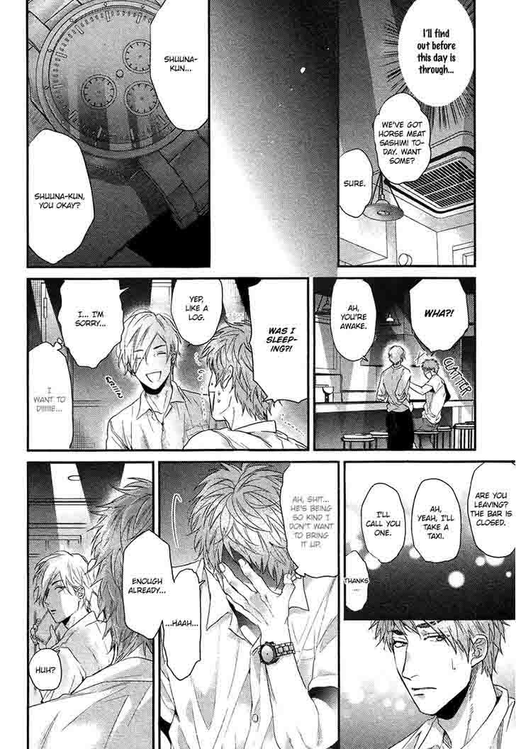 Hadakeru Kaibutsu Chapter 7 Page 7